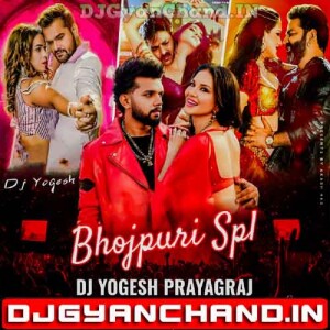 Ghaghari Ghaghari Haye Tor Ghaghari Bhojpuri Drop Remix - Dj Yogesh PrayagRaj Ghaghari Ghaghari Haye Tor Ghaghari Bhojpuri Drop Remix - Dj Yogesh PrayagRaj